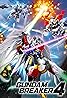 Gundam Breaker 4 (Video Game 2024) Poster