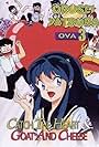 Urusei Yatsura: Catch the Heart (1989)