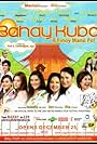 Bahay kubo: A Pinoy mano po! (2007)