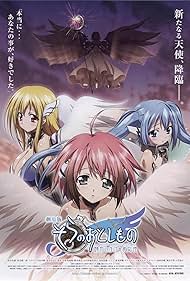 Heaven's Lost Property the Movie: The Angeloid of Clockwork (2011)