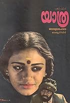 Shobana in Yaathra (1985)