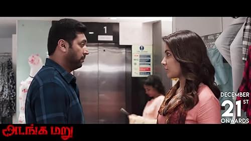 Adanga Maru Character Sneak Peek