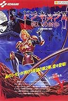 Castlevania II: Simon's Quest