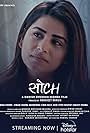 Soch (2022)