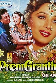 Madhuri Dixit and Rishi Kapoor in PremGranth (1996)