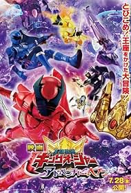 Ohsama Sentai King-Ohger: Adventure Heaven (2023)