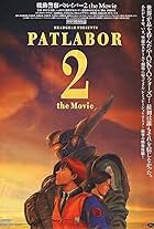 Patlabor 2: The Movie