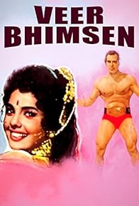 Primary photo for Veer Bhimsen