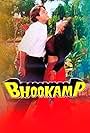 Mamta Kulkarni and Rahul Roy in Bhookamp (1993)