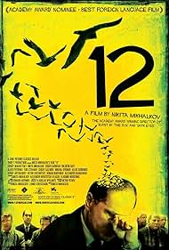 12 (2007)