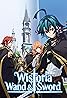 Wistoria: Wand and Sword (TV Series 2024– ) Poster