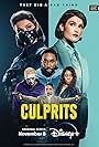 Culprits (2023)