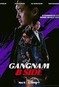 Gangnam B-Side (2024)