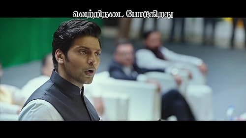 Kaappaan Promo