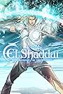 El Shaddai: Ascension of the Metatron (2011)