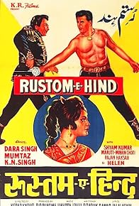 Primary photo for Rustom-E-Hind