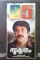 Mammootty in Sukrutham (1994)