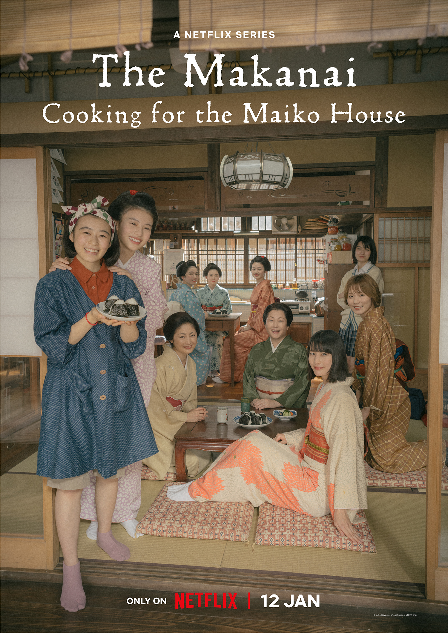 The Makanai: Cooking for the Maiko House (2023)