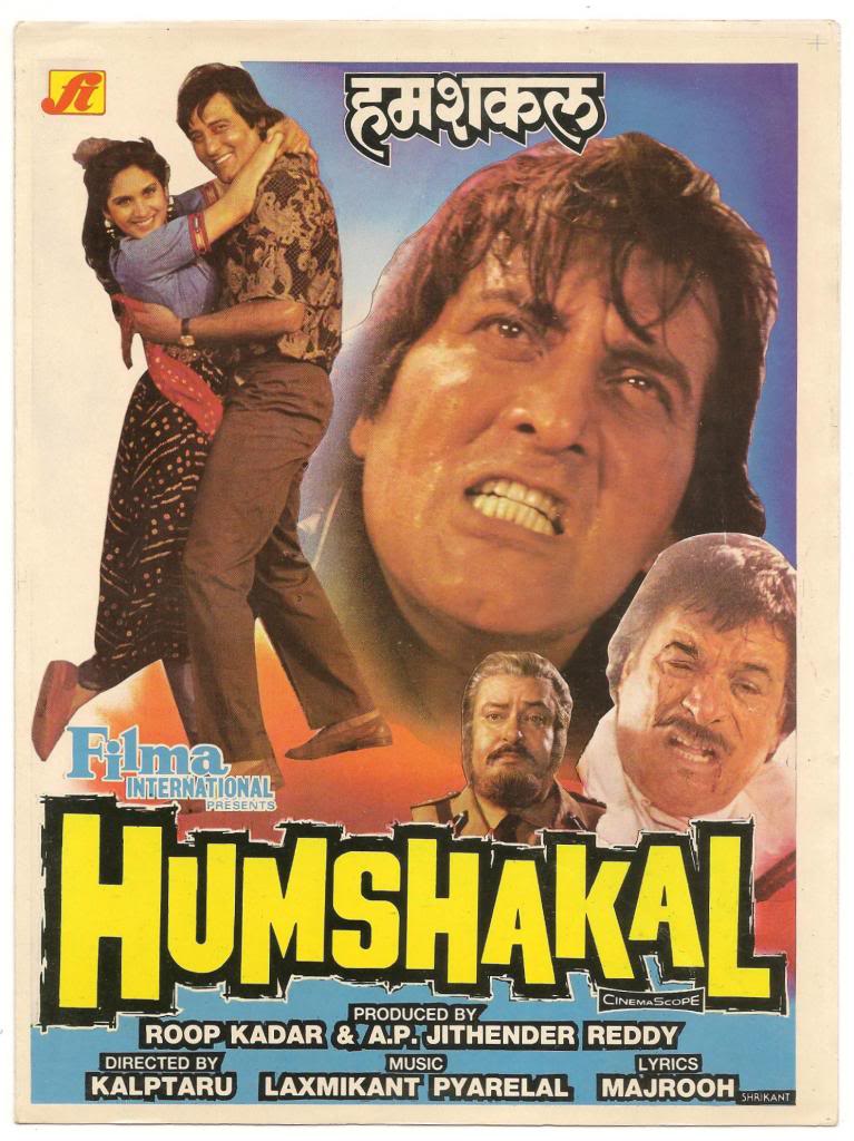 Shammi Kapoor, Kader Khan, Vinod Khanna, and Meenakshi Sheshadri in Humshakal (1992)