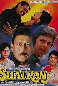 Shatranj (1993)