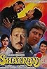 Shatranj (1993) Poster