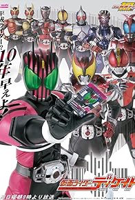 Primary photo for Kamen Rider Decade