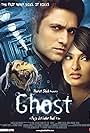 Ghost (2012)