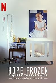 Primary photo for Hope Frozen