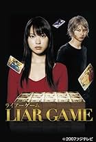 Liar Game