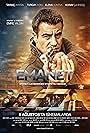 Emanet (2016)