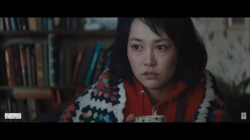 Kumiko, the Treasure Hunter