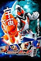 Kamen Rider Fourze