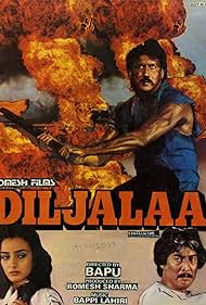 Diljalaa (1987)