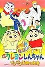 Crayon Shin-chan: The Hidden Treasure of the Buri Buri Kingdom (1994)