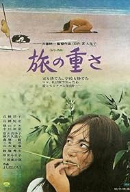 Tabi no omosa (1972)