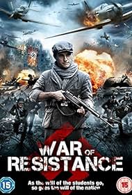 War of Resistance (2011)