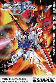 Primary photo for Mobile Suit Gundam SEED