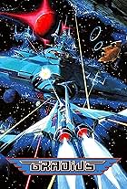 Gradius (1985)