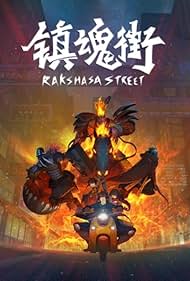 Rakshasa Street (2016)