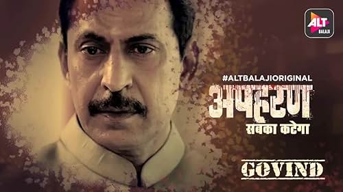 Apharan | Meet Govind Tyagi | All episodes streaming now