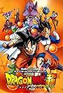 Dragon Ball Super