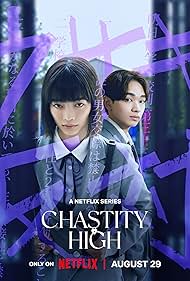 Ai Mikami and Ryubi Miyase in Chastity High (2024)