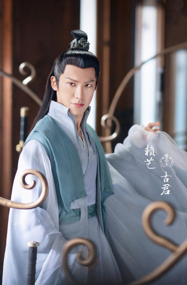 Leon Lai Yi in Ancient Love Poetry (2021)