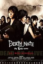 Death Note: The Last Name