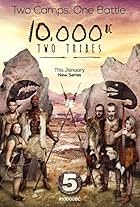 10,000 BC (2015)