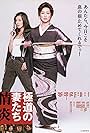 Yakuza Ladies: Burning Desire (2005)