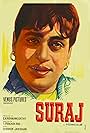 Suraj (1966)