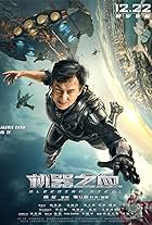 Bleeding Steel