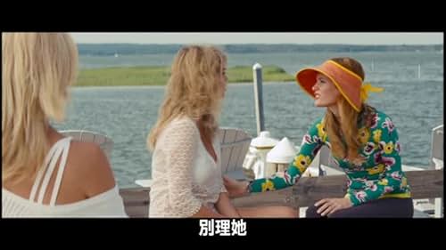 The Other Woman: I Married A Monster (Chinese Subtitled)