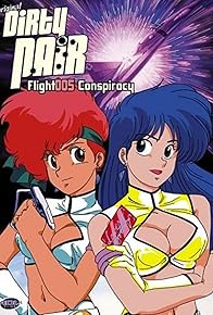 Primary photo for Original Dirty Pair: Flight 005 Conspiracy